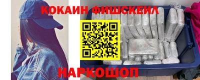 меф VHQ Абинск