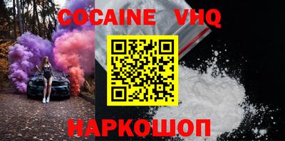 экстази Абакан