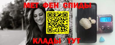 экстази Абакан