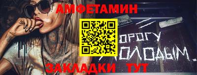 экстази Абакан