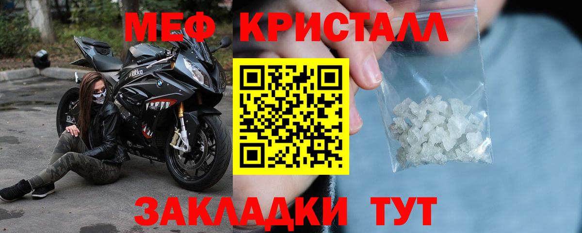 МЕФ мука Алексеевка