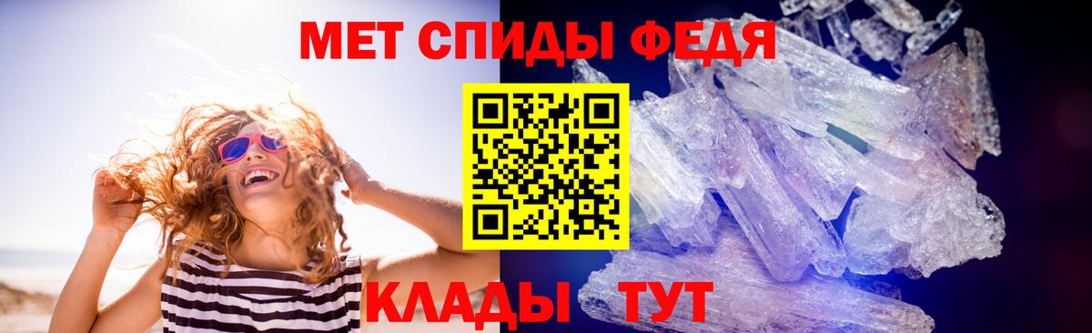 Метамфетамин Methamphetamine  МЕТАМФЕТАМИН  Алексеевка 