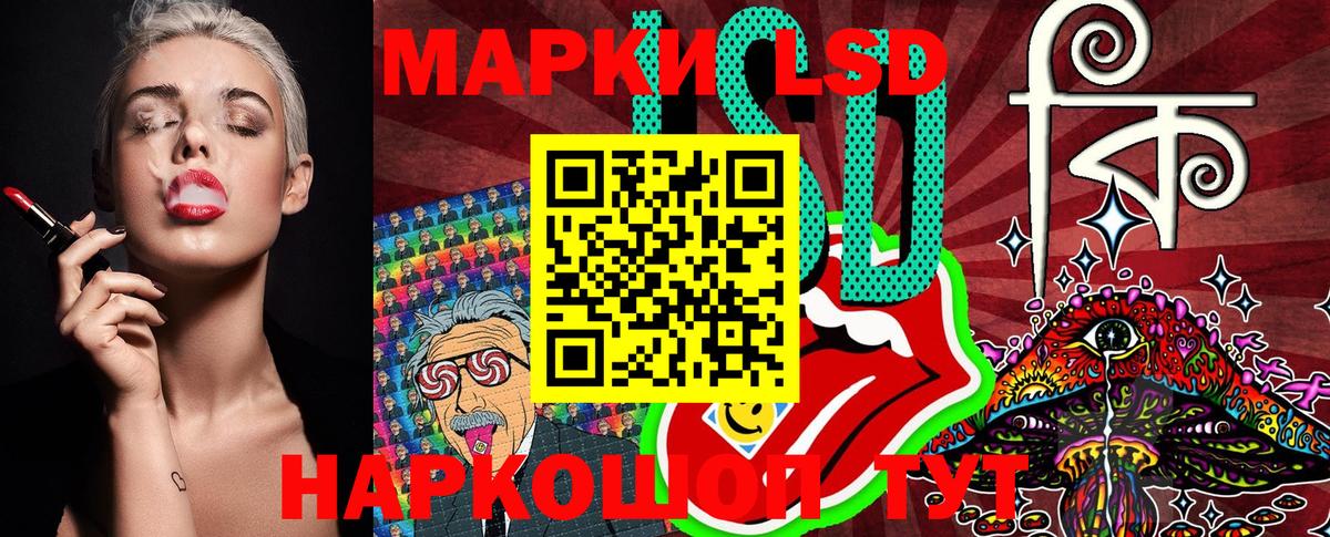 Марки NBOMe 1,8мг Алексеевка